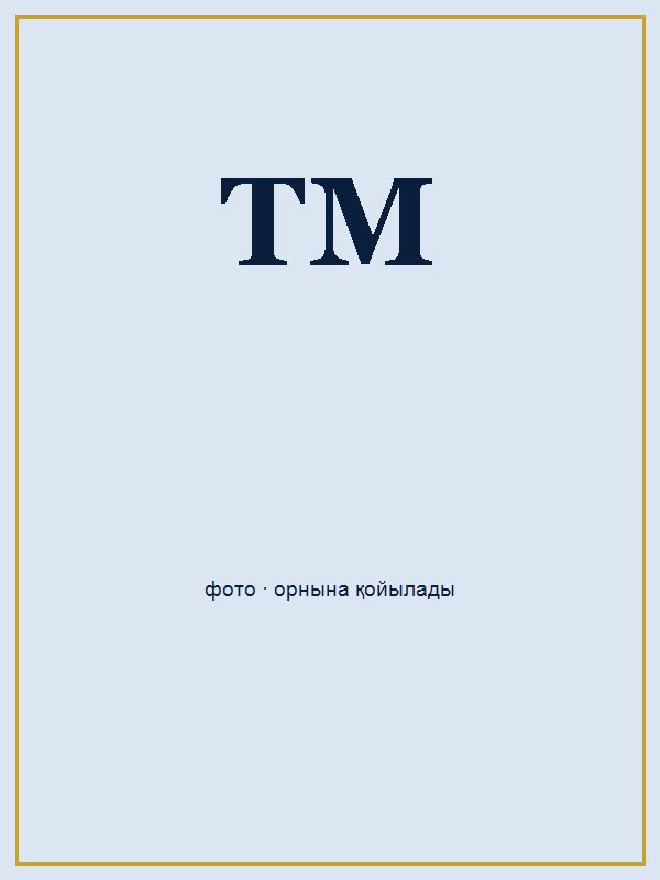 Таңатар Мадина Малибайқызы портреті